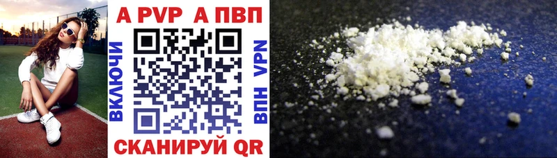 Alpha-PVP крисы CK  что такое   Мостовской 