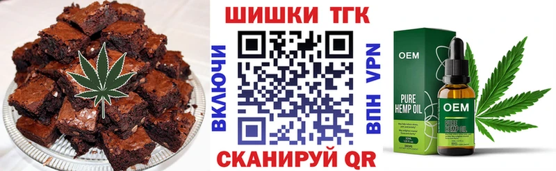 Печенье с ТГК конопля  Мостовской 