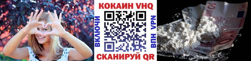 COCAIN 97%  Мостовской 