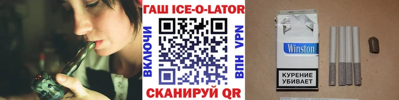 ГАШИШ индика сатива Мостовской