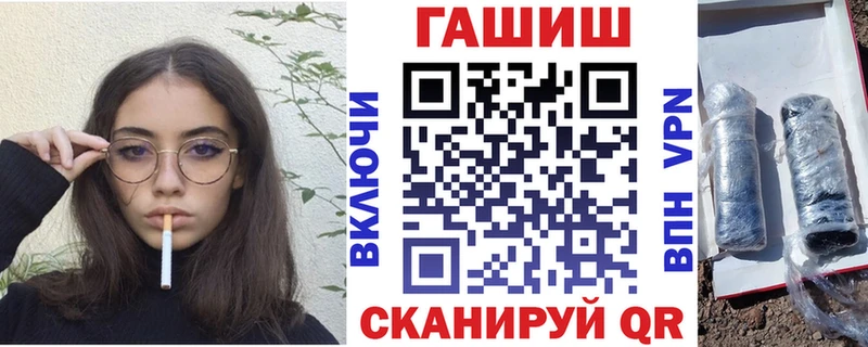 Гашиш убойный  купить наркотик  Мостовской 