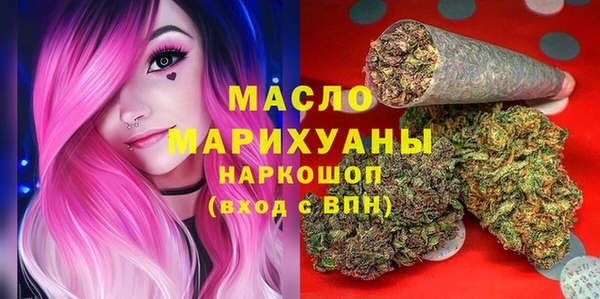 каннабис Нефтекумск