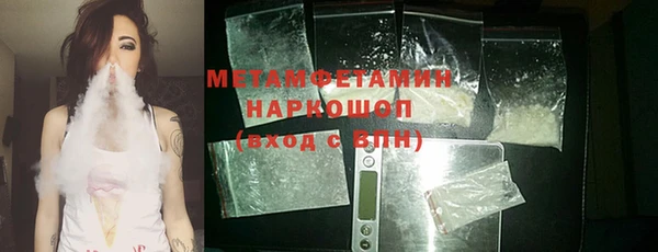 твердый Нефтегорск