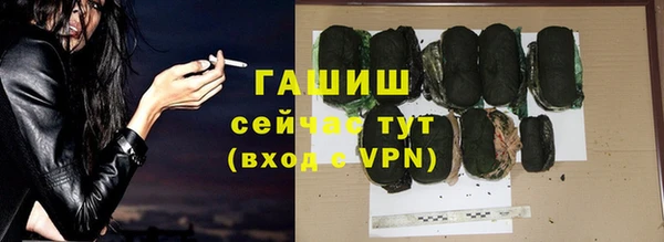 альфа пвп VHQ Нея