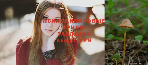 альфа пвп VHQ Нея