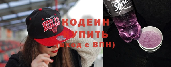 альфа пвп VHQ Нея