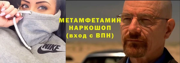 твердый Нефтегорск