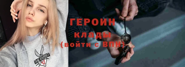 твердый Нефтегорск