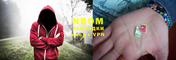 каннабис Нефтекумск