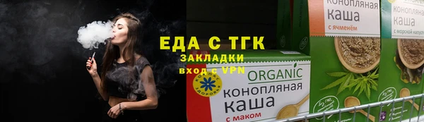 твердый Нефтегорск