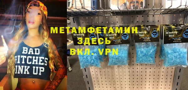 альфа пвп VHQ Нея