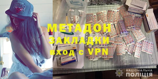 каннабис Нефтекумск