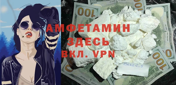 альфа пвп VHQ Нея