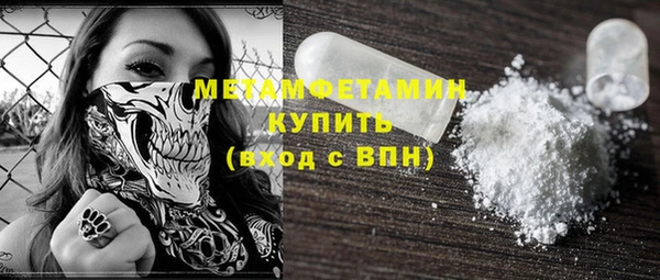 каннабис Нефтекумск