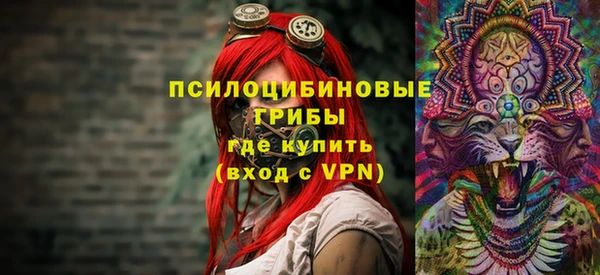 альфа пвп VHQ Нея
