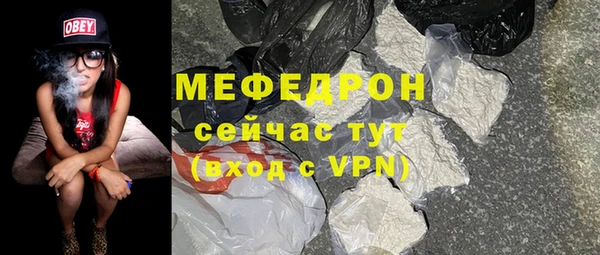 каннабис Нефтекумск
