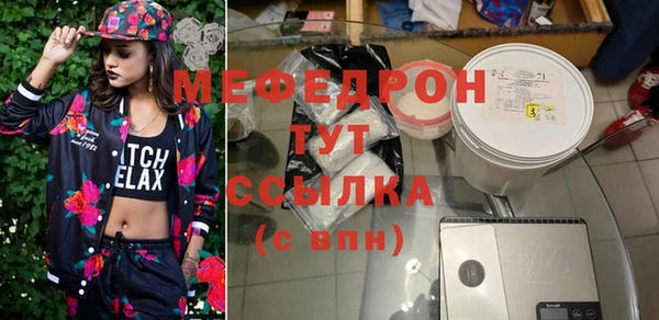 альфа пвп VHQ Нея