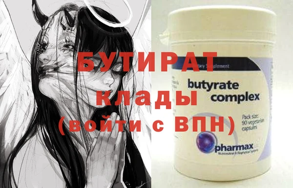 твердый Нефтегорск
