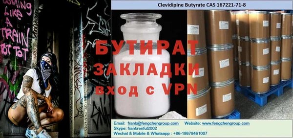 каннабис Нефтекумск