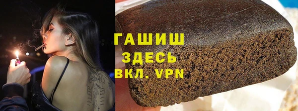альфа пвп VHQ Нея