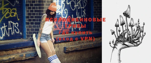 альфа пвп VHQ Нея
