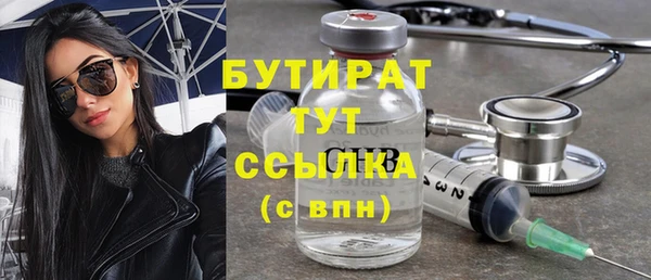 каннабис Нефтекумск
