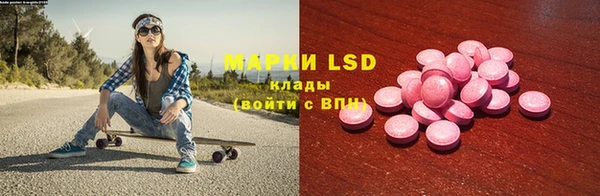 альфа пвп VHQ Нея