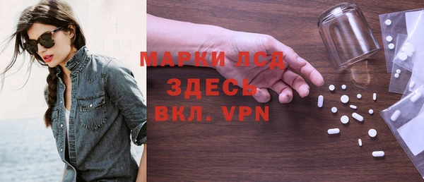 альфа пвп VHQ Нея