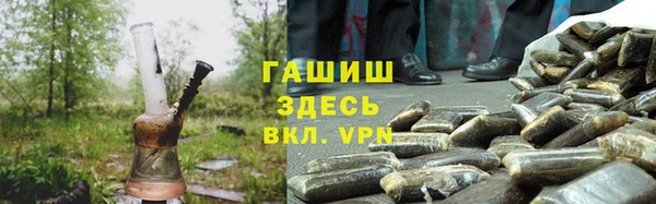 каннабис Нефтекумск