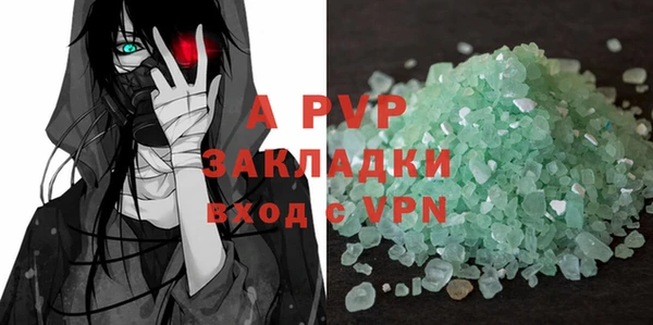 альфа пвп VHQ Нея