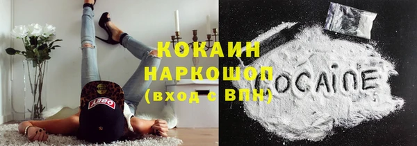 каннабис Нефтекумск