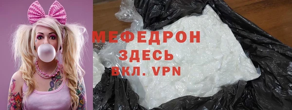 твердый Нефтегорск