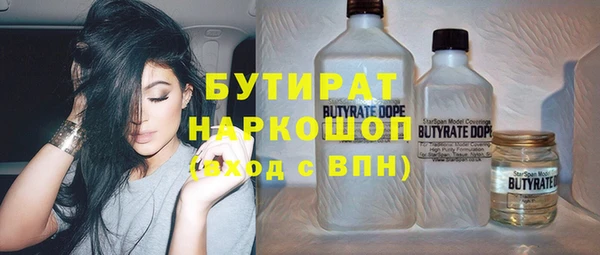 альфа пвп VHQ Нея