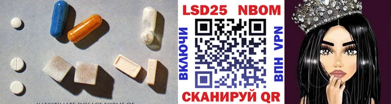 Лсд 25 экстази ecstasy  Мостовской 
