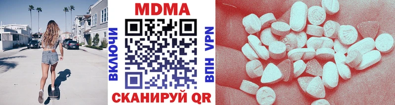 где найти наркотики darknet состав MDMA Molly Мостовской