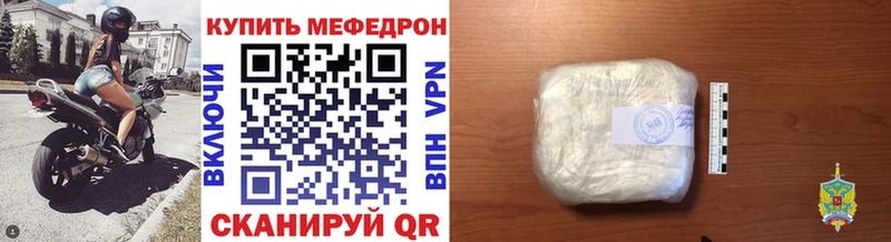 Мефедрон VHQ  Мостовской 