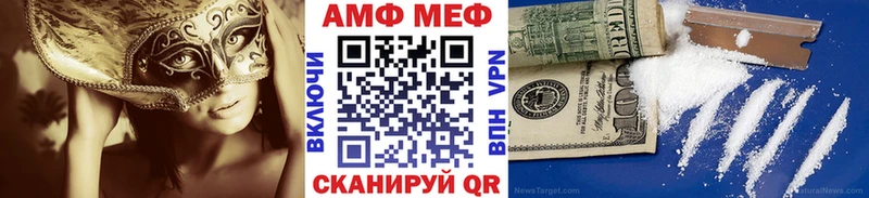 МЕТАМФЕТАМИН Декстрометамфетамин 99.9%  OMG ссылки  Мостовской 