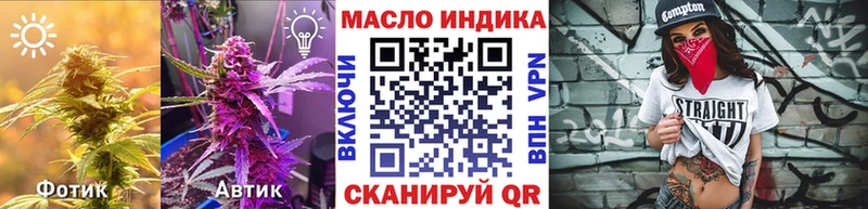 купить наркотик  Мостовской  ТГК вейп 